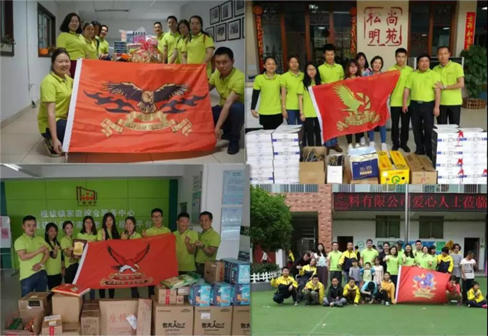 廣東博皓積極開展社會公益活動，關愛貧困家庭，慰問敬老院留守老人，改善特殊教育學校環(huán)境，購置教學設施
