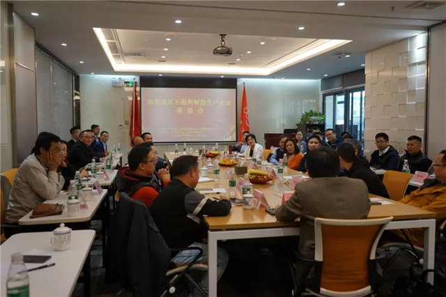 南部地區(qū)不飽和樹(shù)脂生產(chǎn)企業(yè)座談會(huì)在廣東博皓圓滿舉行 -2
