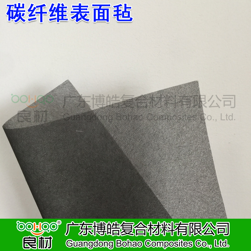 博皓供應碳纖維材料 國產/進口碳纖維表面氈濕法薄氈 建筑補強/電子電氣碳纖維材料高透氣吸附性強 -3