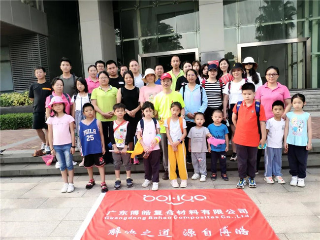 呼吸鮮氧,踐行公益——廣東博皓公益活動(dòng):星溪線公益環(huán)保活動(dòng) -2