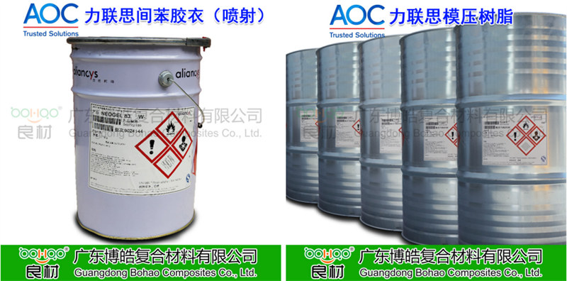 玻璃鋼衛(wèi)浴潔具使用材料/設(shè)備優(yōu)選方案:樹脂、膠衣