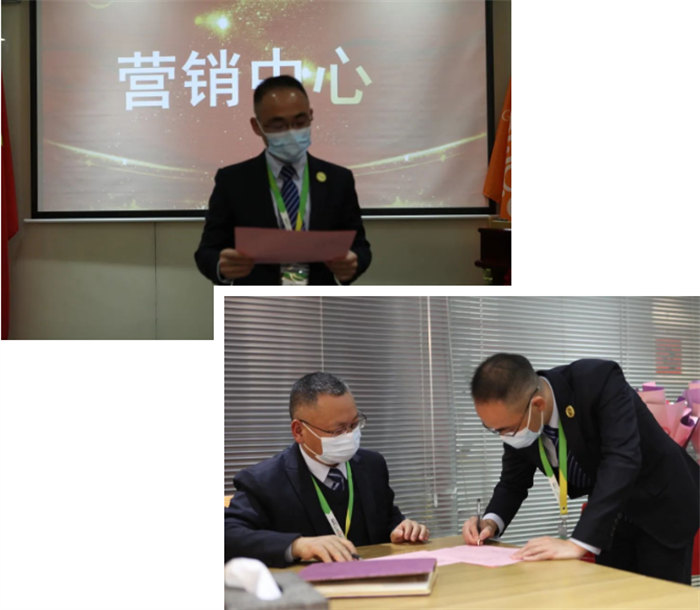 廣東博皓召開2022年度年終總結(jié)暨2023年工作計(jì)劃會議：2023年目標(biāo)責(zé)任書簽訂