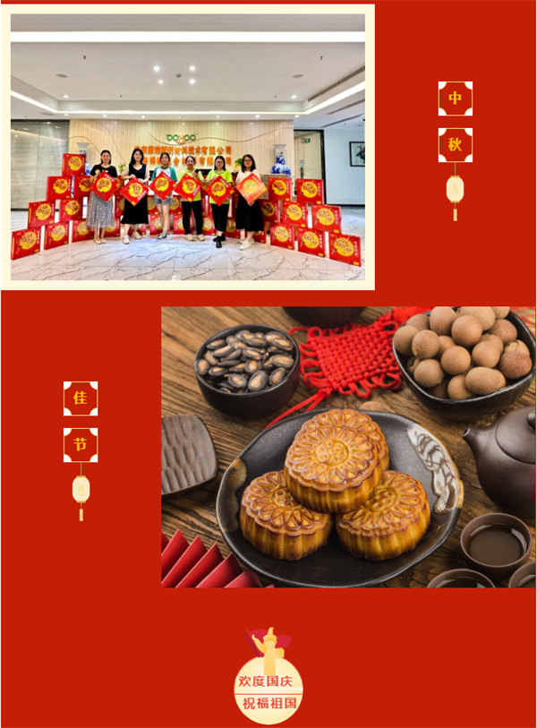 盛世華誕 闔家團圓 | 國慶中秋 雙節(jié)同慶 -3