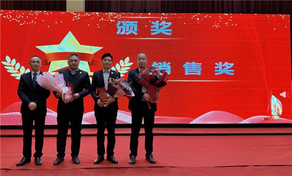 銷(xiāo)售獎(jiǎng)