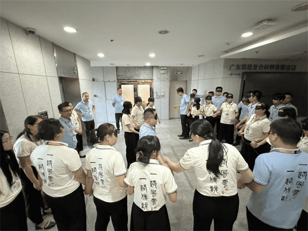 在團隊中工作&mdash;&mdash;廣東博皓2024年年中培訓(xùn)   -2