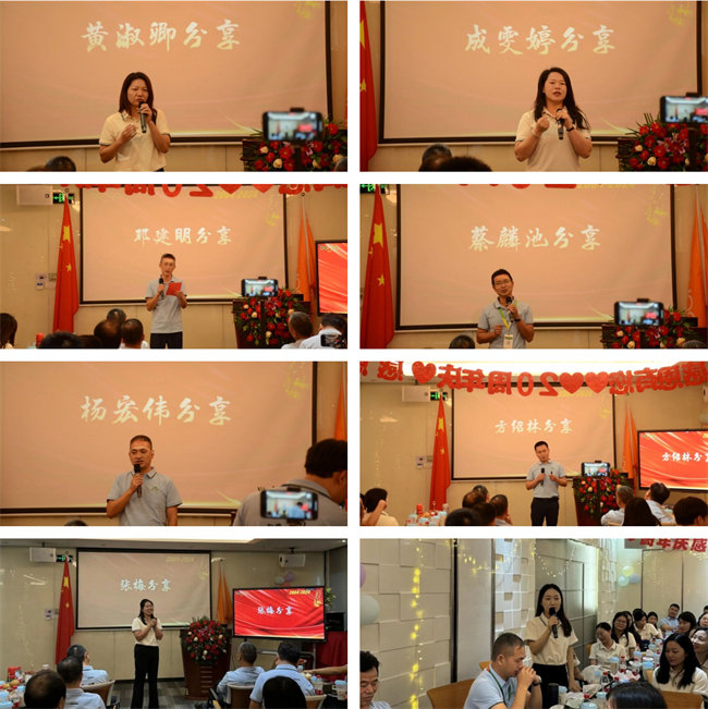 廿載感恩同舟,暢談凝聚未來(lái)——廣東博皓二十周年慶典 -3