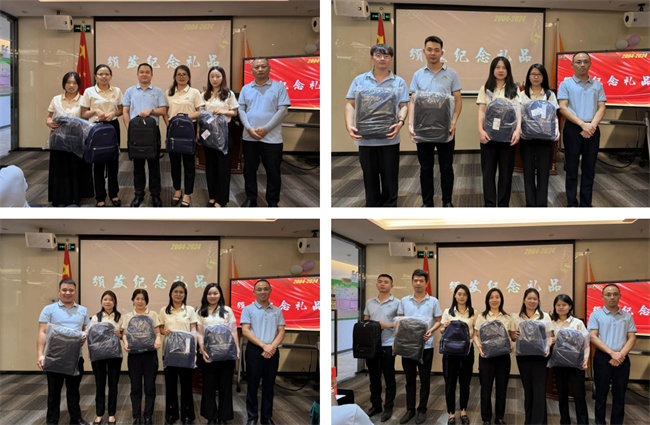 廿載感恩同舟,暢談凝聚未來(lái)——廣東博皓二十周年慶典 -5