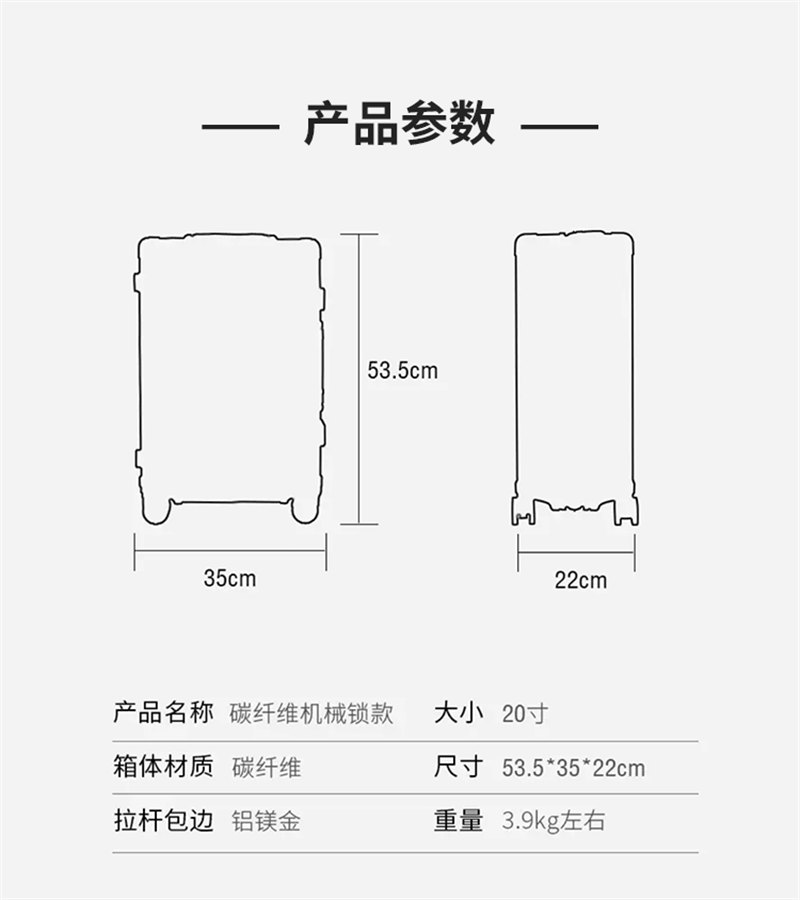 碳纖維行李箱 高檔時尚耐用旅行箱 萬向輪TSA密碼鎖碳纖維輕質高強度行李箱干碳包圍   -2