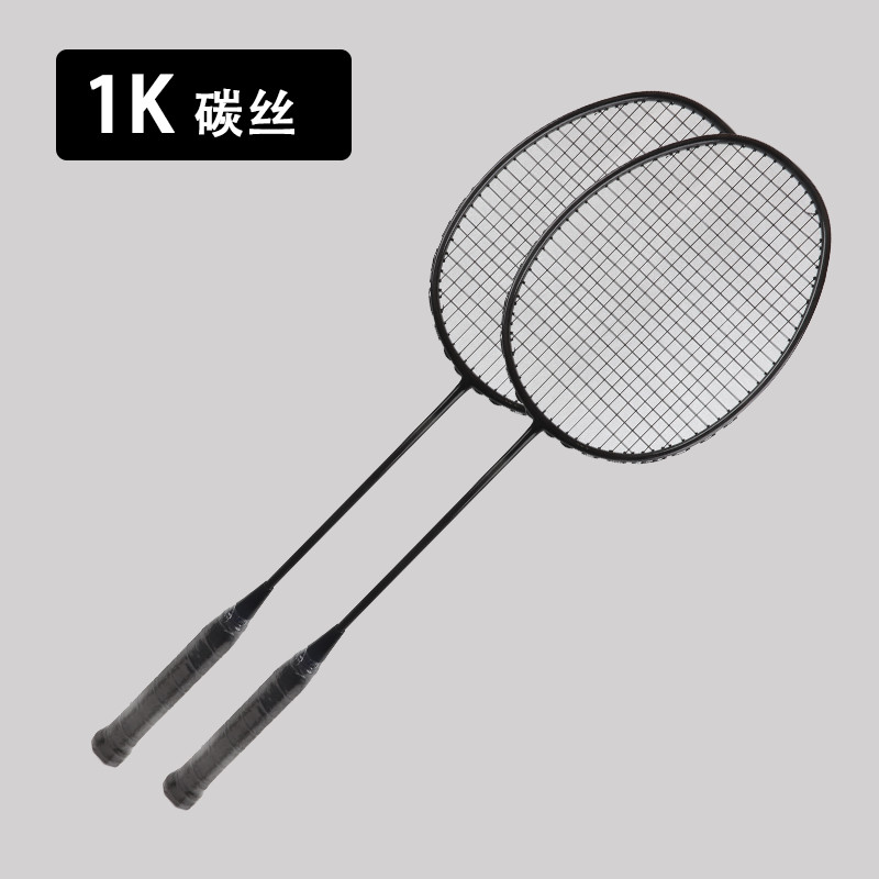 廣東博皓供應碳纖維體育運動裝備 全碳纖維羽毛球拍 超輕亮光1K/3K碳纖維一體拍 高硬度高彈性碳纖羽拍  -2
