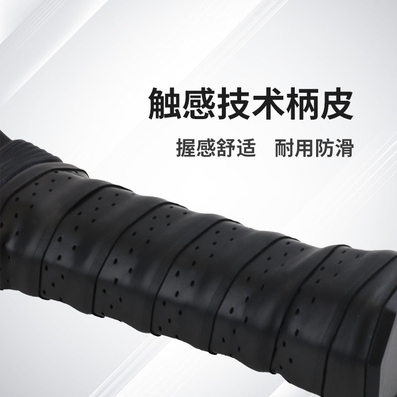 廣東博皓供應 新手入門優選匹克球拍 專業訓練匹克球拍 Pickleball Paddle 高彈力超輕重量精準控球匹克拍 玻纖/碳纖維匹克球拍    -4