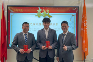 群英競逐,共創未來 | 學習組織換屆盛典,精彩回顧(二) 群英競逐,共創未來 | 學習組織換屆盛典,精彩回顧(二)