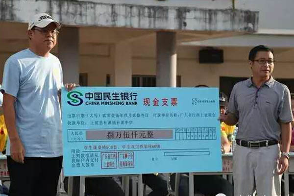 愛的路上，有你，有我，有博皓！&mdash;&mdash;助學上猶行-20