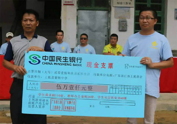 愛的路上，有你，有我，有博皓！&mdash;&mdash;助學上猶行-36