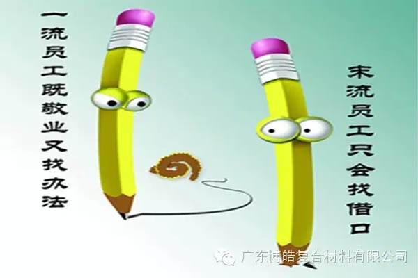 【博皓感悟】這樣的思維,害人不淺!-4