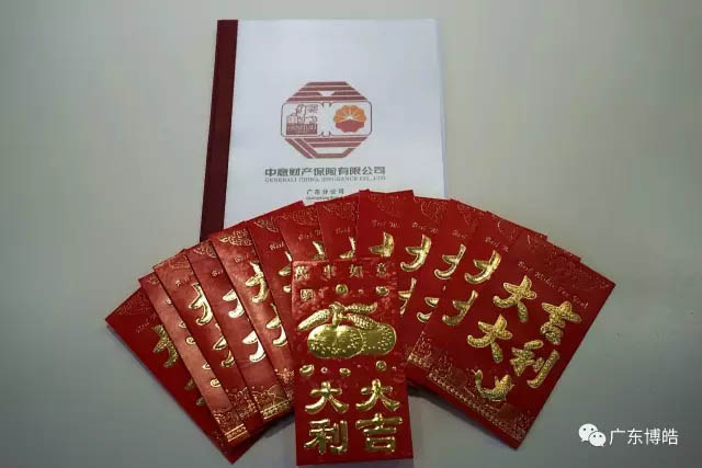 今年博皓的三八節(jié)禮物是我們的博皓一號女神劉總親自為大家用心挑選的,它是一份人身保障保險